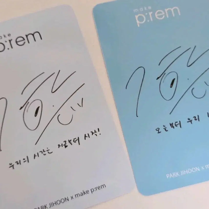 [BUNJANG] Park Jihoon MakePrem Photocard Set (2 Types) / 박지훈 메이크프렘 포토카드 2종