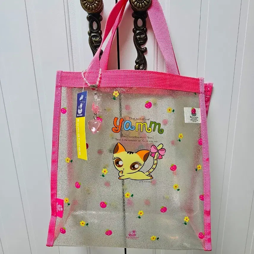 [BUNJANG] Barunson Yam Bag / 고전문구 바른손 얌 가방