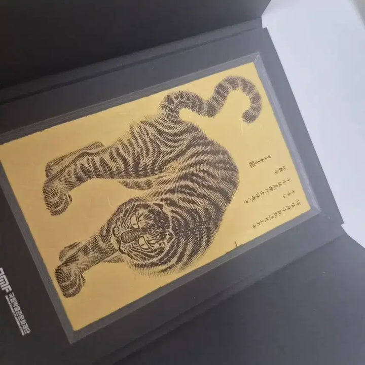 [BUNJANG] KOMSCO Manhood Engraved Plate Art / 한국조폐공사 맨호도 요판화