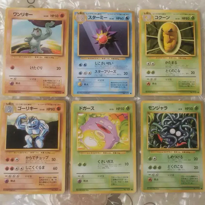 [BUNJANG] 1997 Japanese Vintage Pokemon Cards Bundle Set / 1997 일본판 포켓몬 구판 카드 일괄 판매