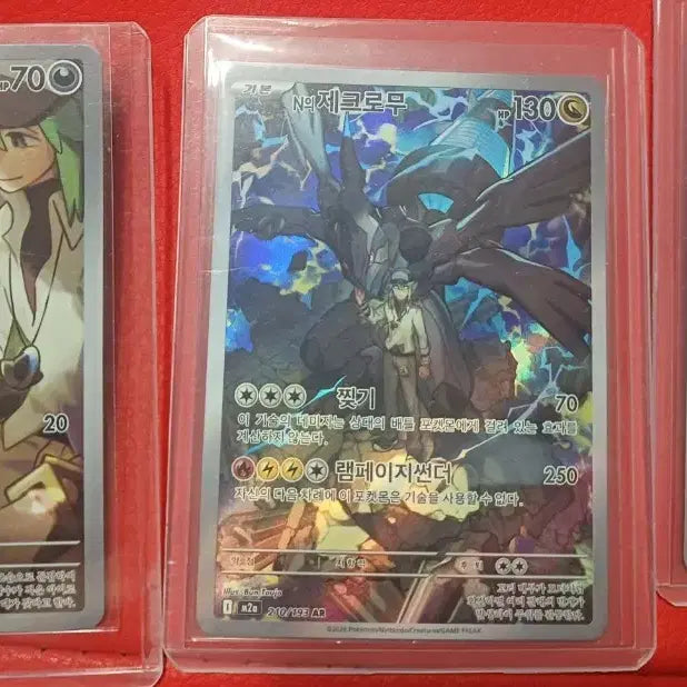 [BUNJANG] Pokemon Card N&