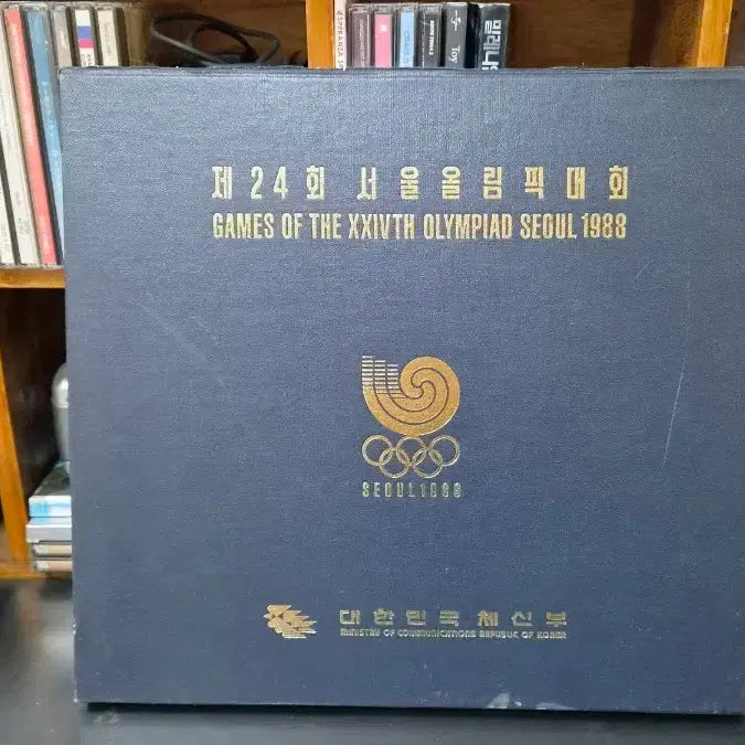 [BUNJANG] 88 Seoul Olympics Stamp Album / 88올림픽 우표책