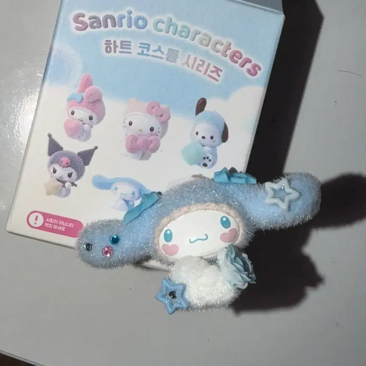 [BUNJANG] Sanrio Cinnamoroll Heart Costume (Customized) / 산리오 시나모롤 하트 코스튬 (커스텀)