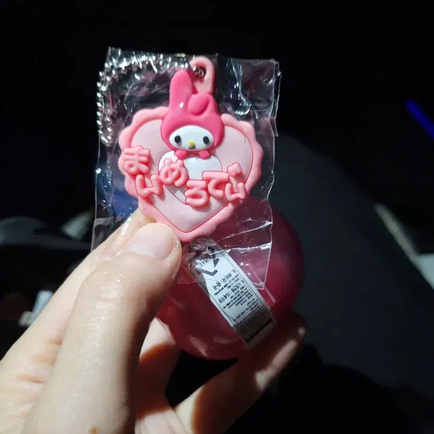 [BUNJANG] My Melody Name Gacha / 마이멜로디 네임  가챠