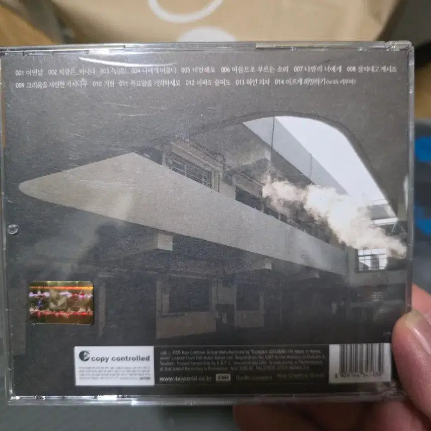 [BUNJANG] Tei 2nd Album &