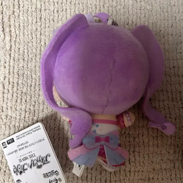 [BUNJANG] Katsupara Lala Plush / 카츠파라 라라 누이