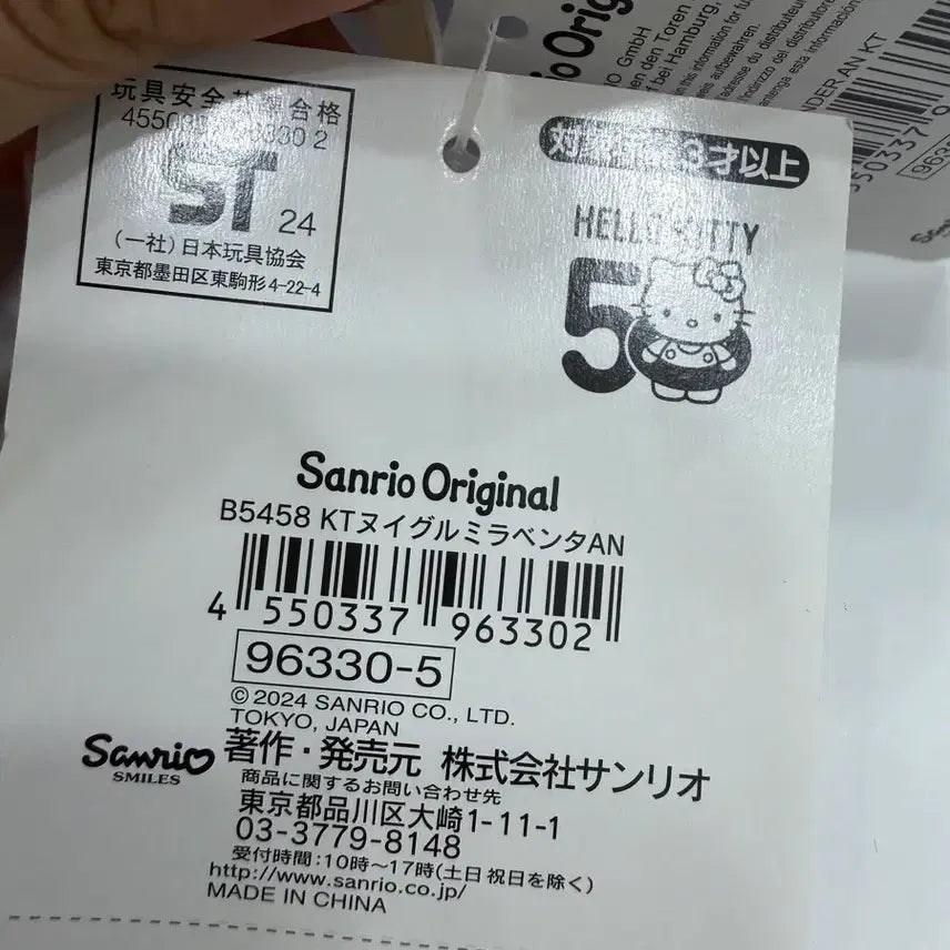 [BUNJANG] Hello Kitty 50th Anniversary Limited Edition Plush - Lavender Ver. (Japan Exclusive) / 헬로키티 인형 50주년 한정 / 일본한정 / 산리오