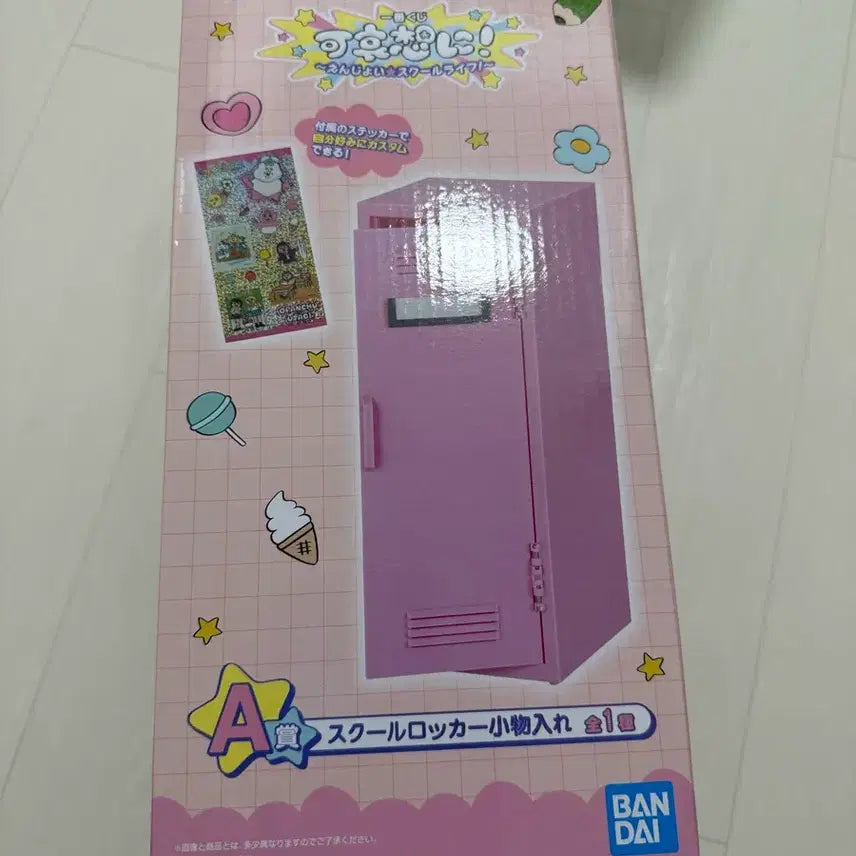 [BUNJANG] Pantsu Usagi Locker A Prize / 빤쮸토끼 오빤쮸 사물함 a상 팝니다