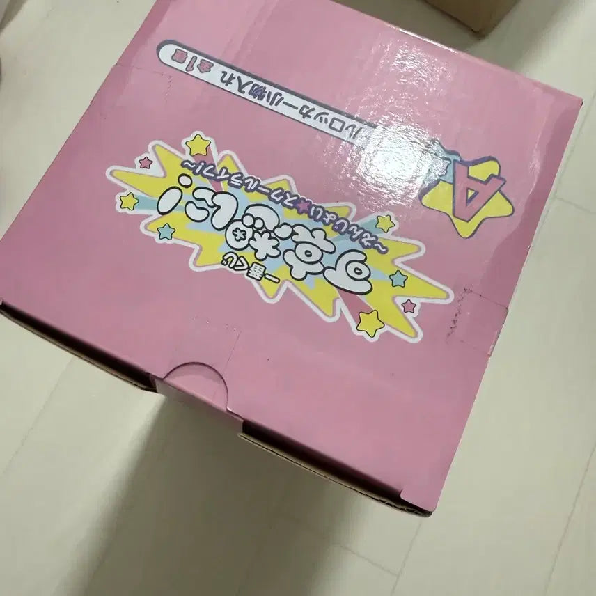 [BUNJANG] Pantsu Usagi Locker A Prize / 빤쮸토끼 오빤쮸 사물함 a상 팝니다