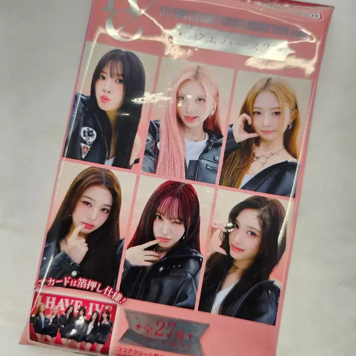 [BUNJANG] IVE Japan Wafer 2nd Edition Photocard / ive) 아이브일본 포토카드 웨하스 1ea