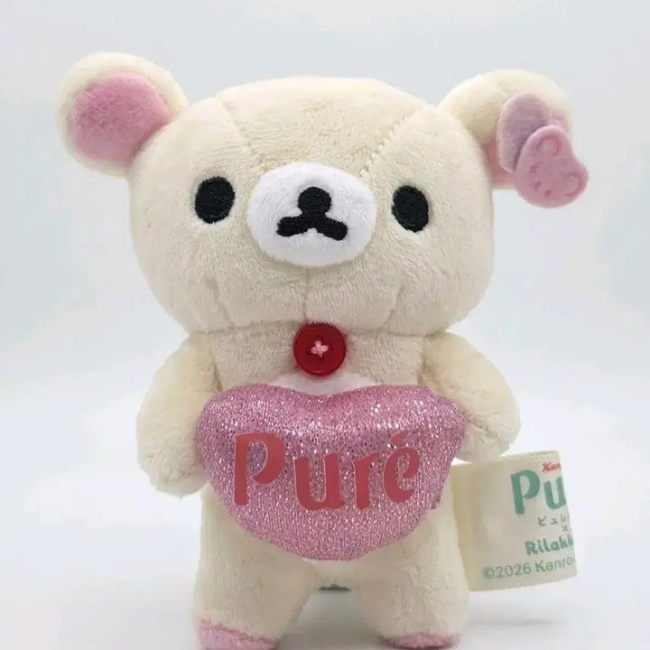 [BUNJANG] Rilakkuma Puree Plush Keyring / 리락쿠마 퓨레 인형 키링