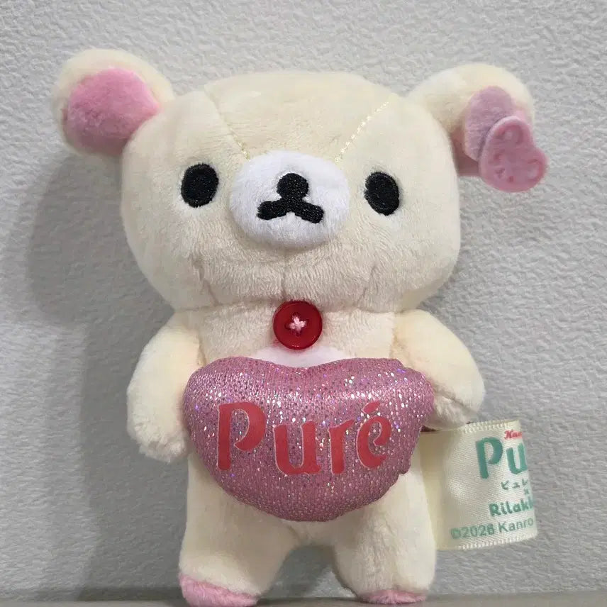 [BUNJANG] Rilakkuma Puree Plush Keyring / 리락쿠마 퓨레 인형 키링