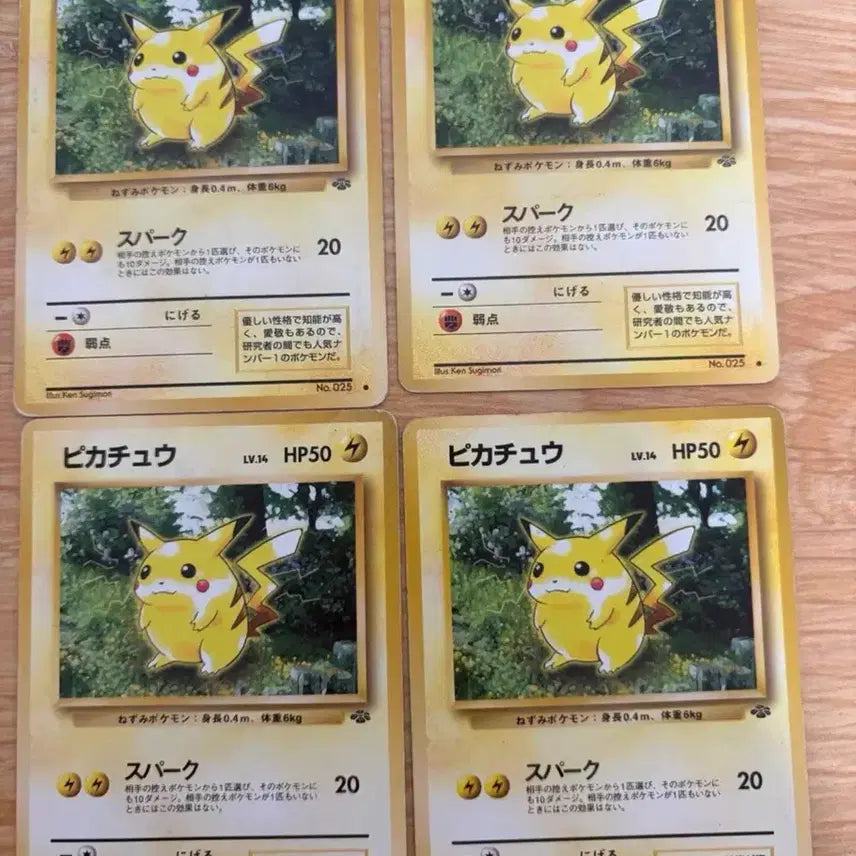 [BUNJANG] Pokemon Japanese Old Back Pikachu Card Bundle Set / PTCG 피카츄 일본판 구판 카드 일괄