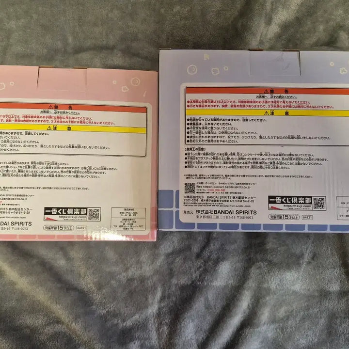 [BUNJANG] Chiikawa Onsen Kuji Prize A, Prize B / 치이카와 온천쿠지 A, B상