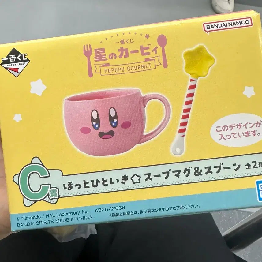 [BUNJANG] Kirby Ichiban Kuji C Prize Spoon Mug / 별의커비 C상
