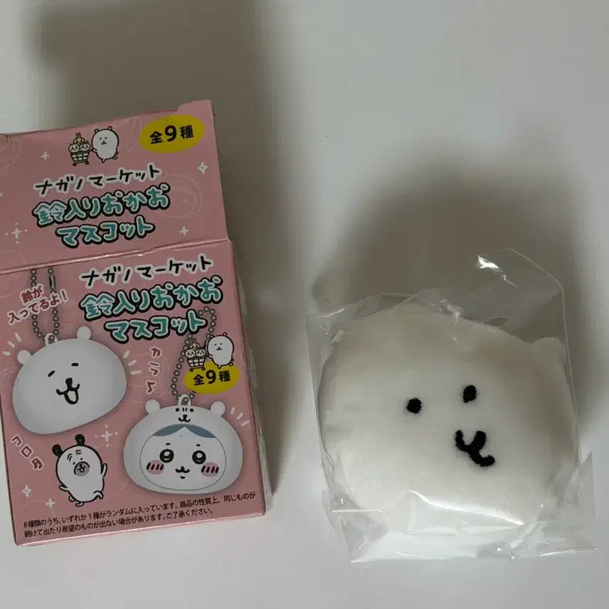 [BUNJANG] Naganomarket x Chiikawa Joking Bear Dangling Charm / 나가노마켓 농담곰 x 치이카와 방울 키링 농담곰 삐뚤빼뚤