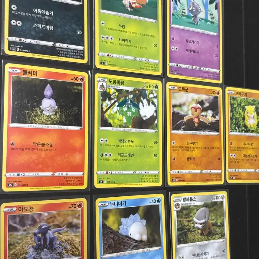 [BUNJANG] Pokemon Card Clay Knitting Series / 포켓몬카드 소실라인 클레이 니팅 시리즈
