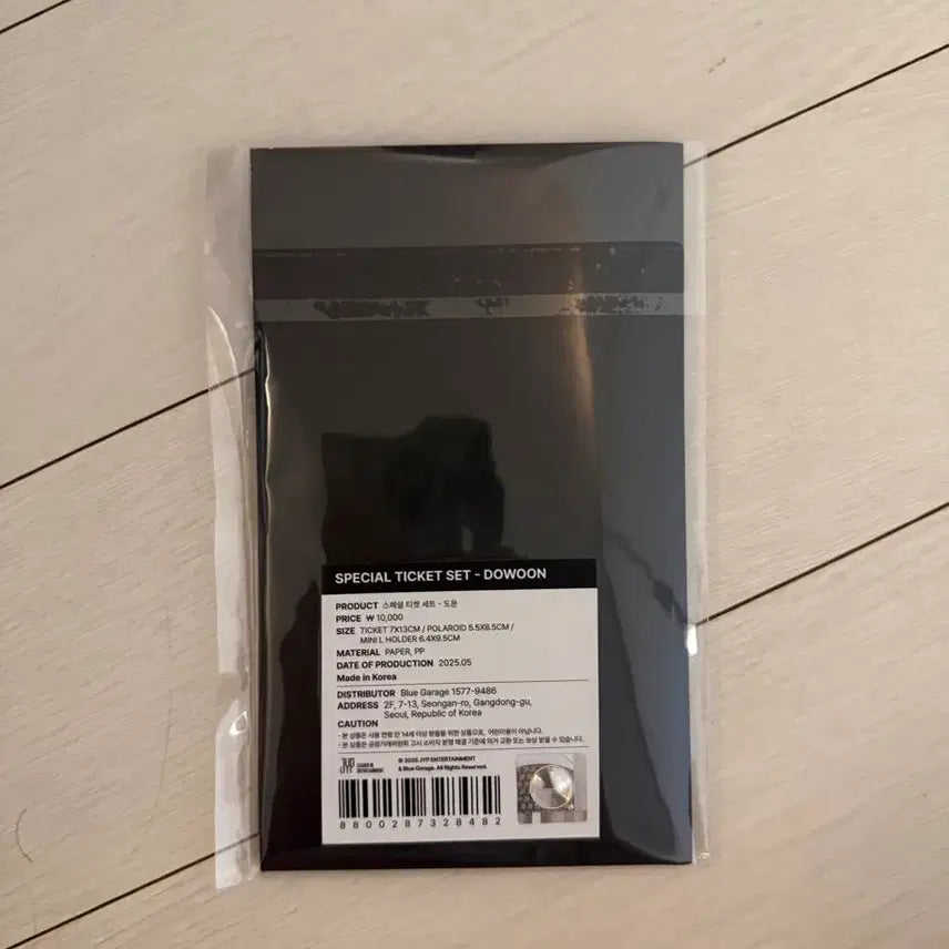 [BUNJANG] Day6 Dowoon Special Ticket Set (Sealed) / [미개봉 원가이하]데이식스 도운 스페셜 티켁 세트