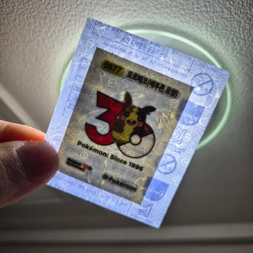 [BUNJANG] Pokemon Sticker Season 5 Logomorpheko / 포켓몬 띠부씰 시즌5 로고모르페코