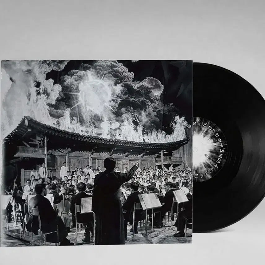 [BUNJANG] BFree Herky Signed LP / 비프리허키 사인반 Lp