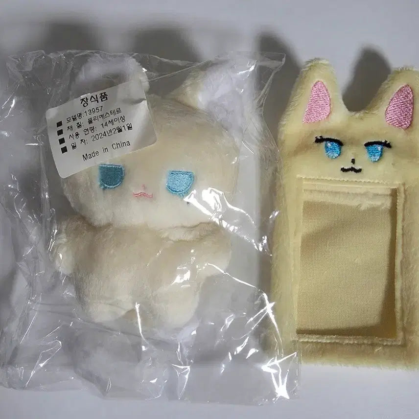 [BUNJANG] PLAVE Noah Yejun Som Som Flea Bundle Set / 플레이브 노아 예준 솜솜플리