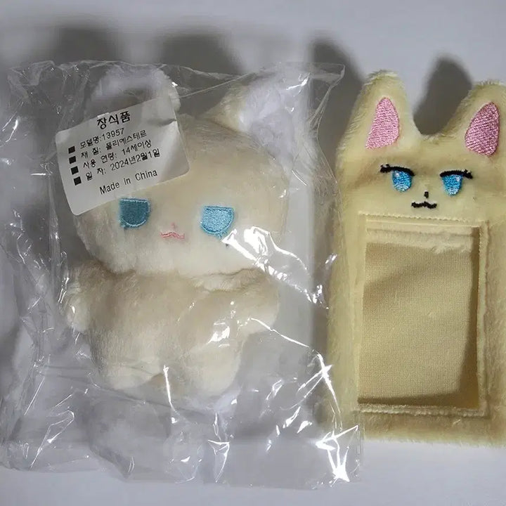 [BUNJANG] PLAVE Noah Yejun Som Som Flea Bundle Set / 플레이브 노아 예준 솜솜플리