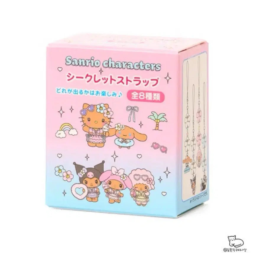 [BUNJANG] Sanrio Pompompurin Summer Pool Strap / 산리오 폼폼푸린 폼푸 여름 수영장 썸머풀 스트랩 핸드폰줄