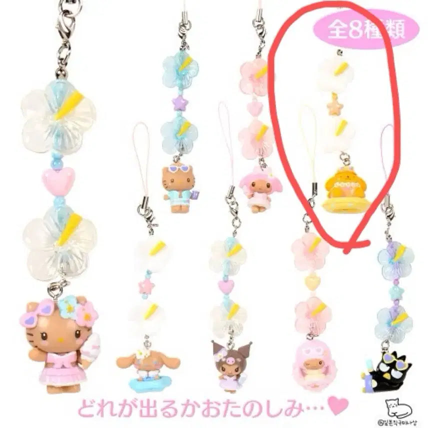[BUNJANG] Sanrio Pompompurin Summer Pool Strap / 산리오 폼폼푸린 폼푸 여름 수영장 썸머풀 스트랩 핸드폰줄