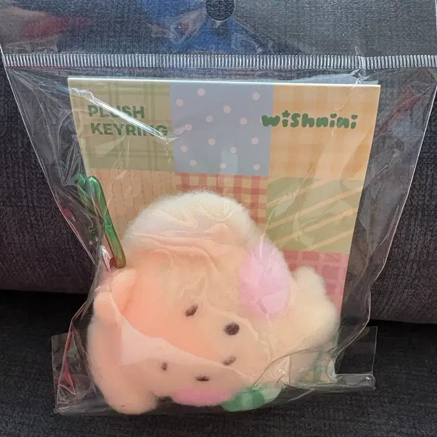 [BUNJANG] Danteenini Plush Keychain / 댕트니니 플러쉬 키링