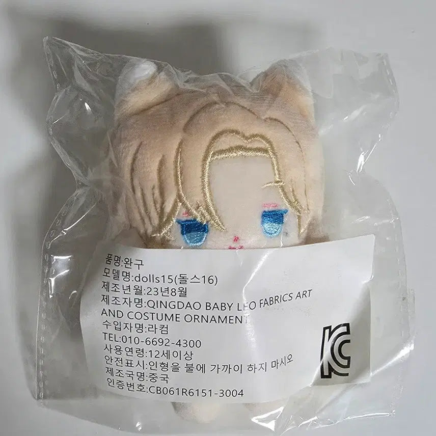 [BUNJANG] PLAVE Noah Plush Doll / 플레이브 노아 플레이뿌 놔뿌 인형
