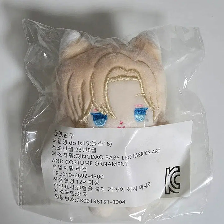 [BUNJANG] PLAVE Noah Plush Doll / 플레이브 노아 플레이뿌 놔뿌 인형