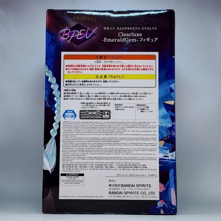 [BUNJANG] Banpresto Hatsune Miku Emerald Gem Figure (Sealed, Authentic) / [미개봉/정품] 반프레스토 하츠네 미쿠 에메랄드 젬 피규어