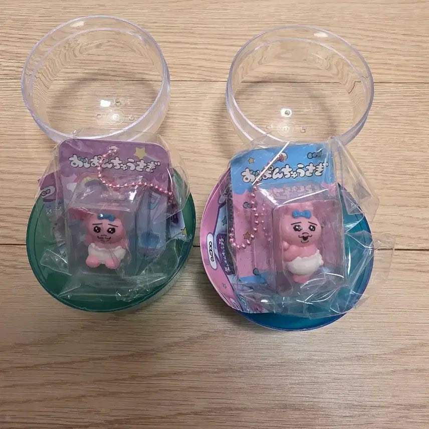 [BUNJANG] Ppanjji Tokki Rice Ball Figure Keychain Set / 빤쮸토끼 쌀알 피규어 키링가챠