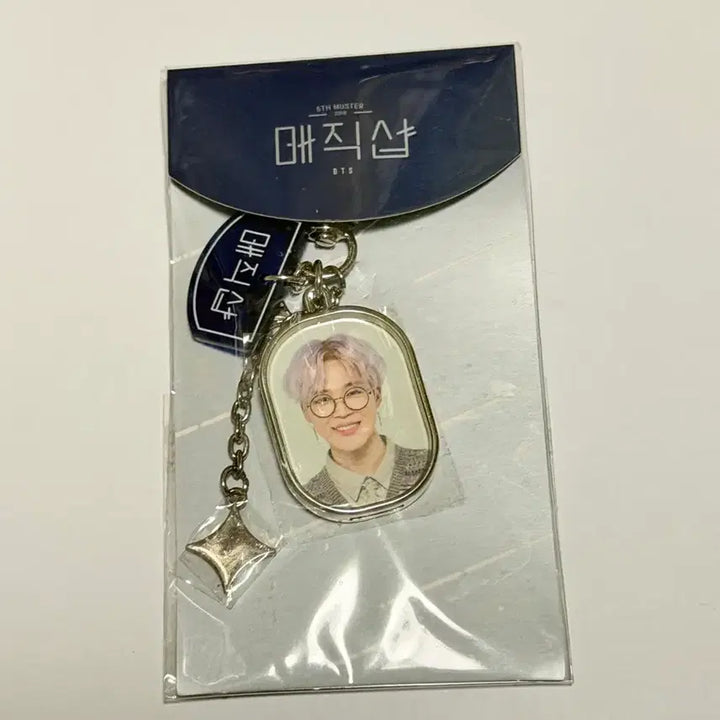[BUNJANG] BTS 2019 Muster Magic Shop Jimin Keyring / 2019 BTS 방탄 머스터 매직샵 지민 키링