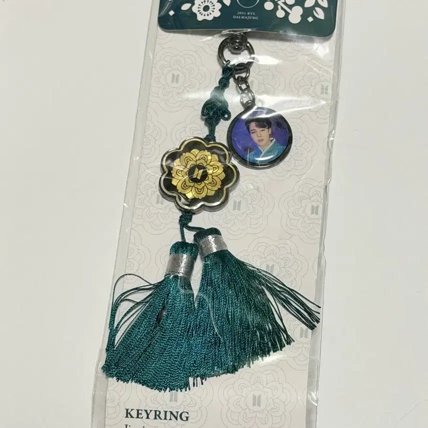 [BUNJANG] BTS Jimin Dalmajung Keyring 2021 / 2021 BTS 방탄 달마중 지민 키링