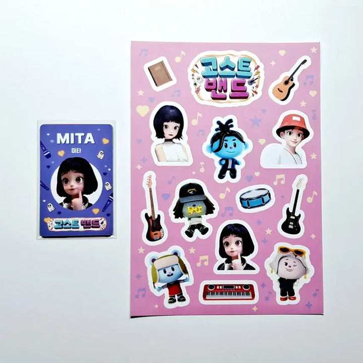 [BUNJANG] Ghost Band Photocard 5 Types 1SET + A5 Sticker / 고스트밴드 포토카드 5종 1SET + A5 스티커