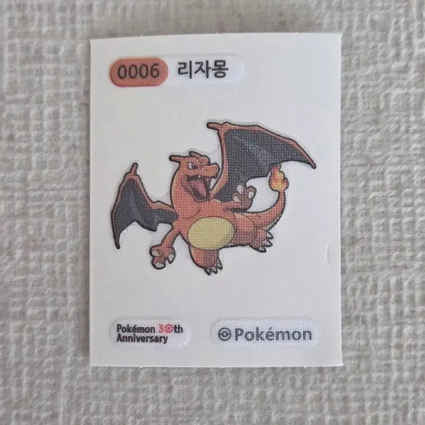 [BUNJANG] 30th Anniversary Pokemon Charizard Sticker / 30주년 기념 포켓몬 리자몽 띠부실