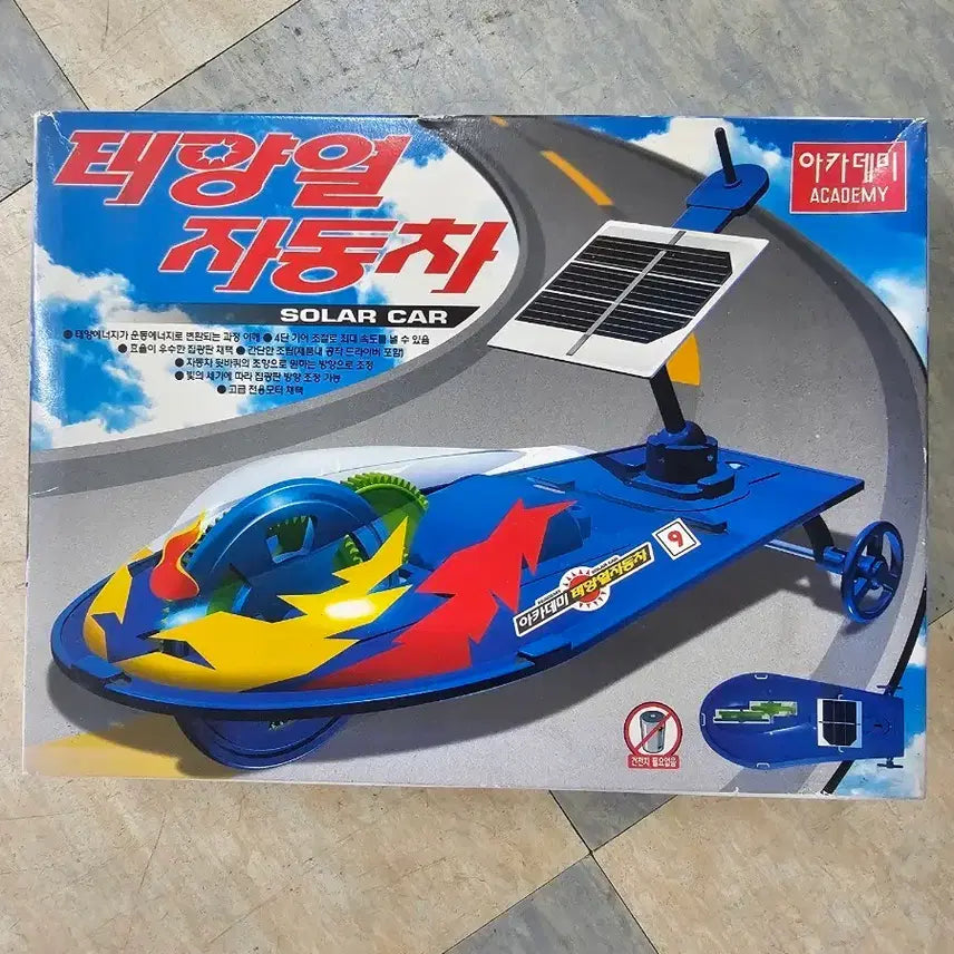 [BUNJANG] Academy Solar Powered Car Model Kit / 아카데미 태양열 태양광 자동차