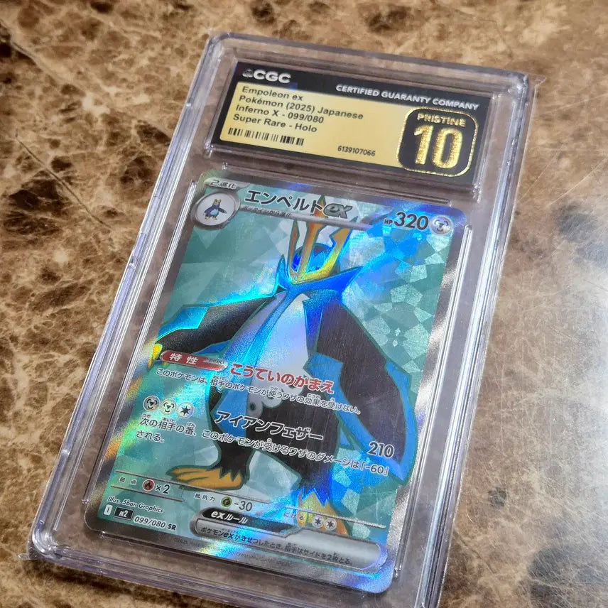 [BUNJANG] Pokemon Card Empoleon SR CGC 10 Japanese Version / 포켓몬카드 cgc10 프리스틴 엠페르트 sr [일본판]