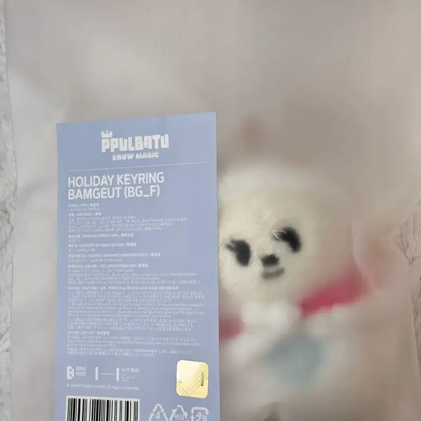[BUNJANG] TOMORROW X TOGETHER Holiday Ppaltu Bamgeut / 홀리데이 뿔바투 밤긋