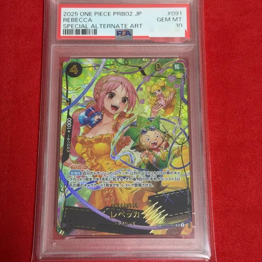 [BUNJANG] One Piece Card Rebbeta SP PSA 10 Graded Card / 원피스카드 레베타 SP  PSA10 팝니다!