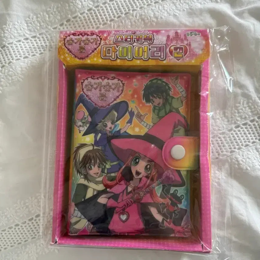 [BUNJANG] Sugar Sugar Rune Blue Fancy Vol. 2 Diary / 슈가슈가룬 푸른팬시 2탄 다이어리