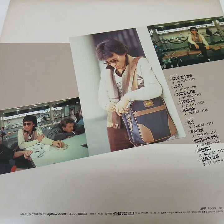 [BUNJANG] Yoon Hang-gi (Can&