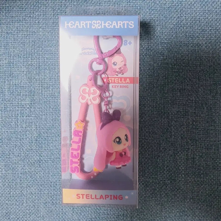 [BUNJANG] HeartstoHearts Stella Ping Figure Keyring / 하츠투하츠 스텔라핑 피규어 키링