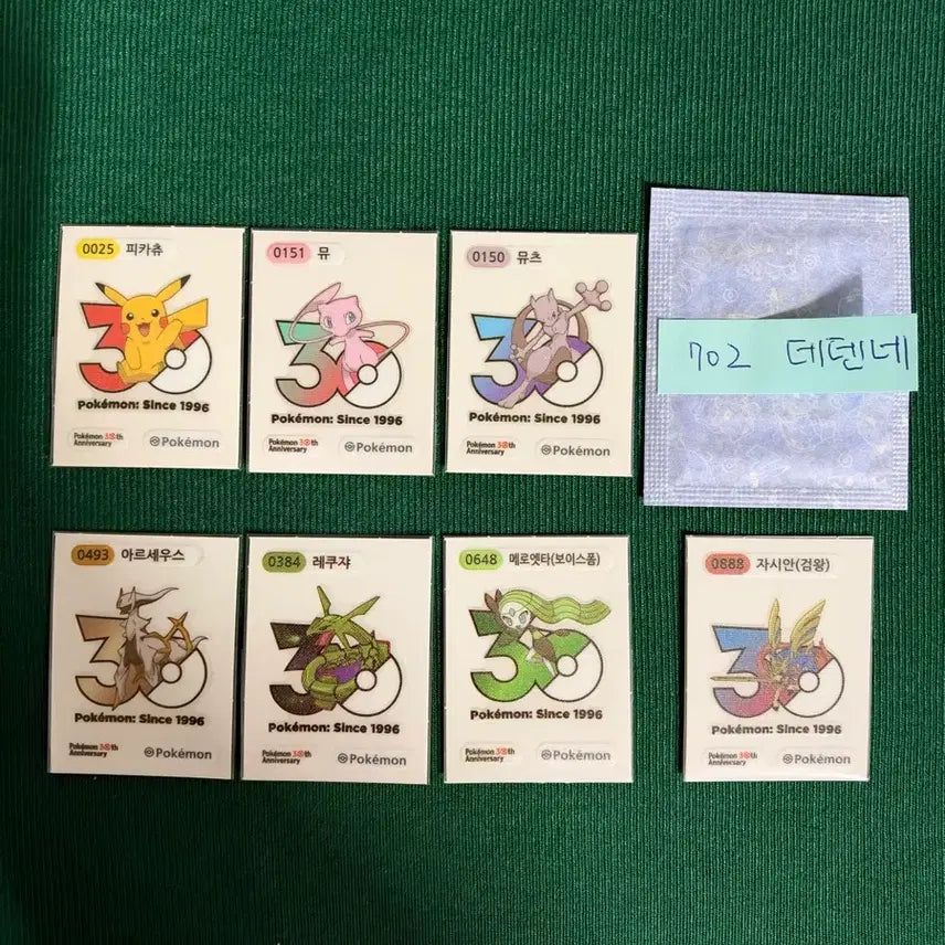 [BUNJANG] Pokemon 30th Anniversary New Logo Ttibu Seal Bundle / 포켓몬 30주년 신상 로고 띠부씰 교환 판매