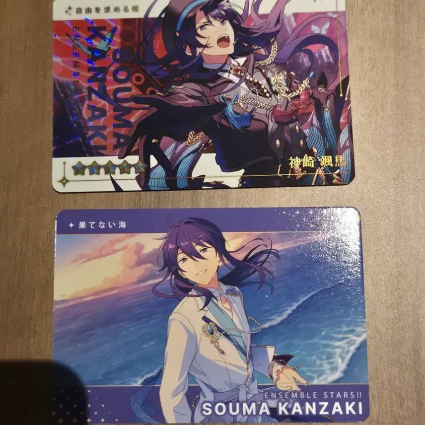 [BUNJANG] Ensemble Stars! Soma Kanzaki Carddas Rare Normal Bundle Set / 앙스타 칸자키 소마 카드다스 레어 노멀 일괄