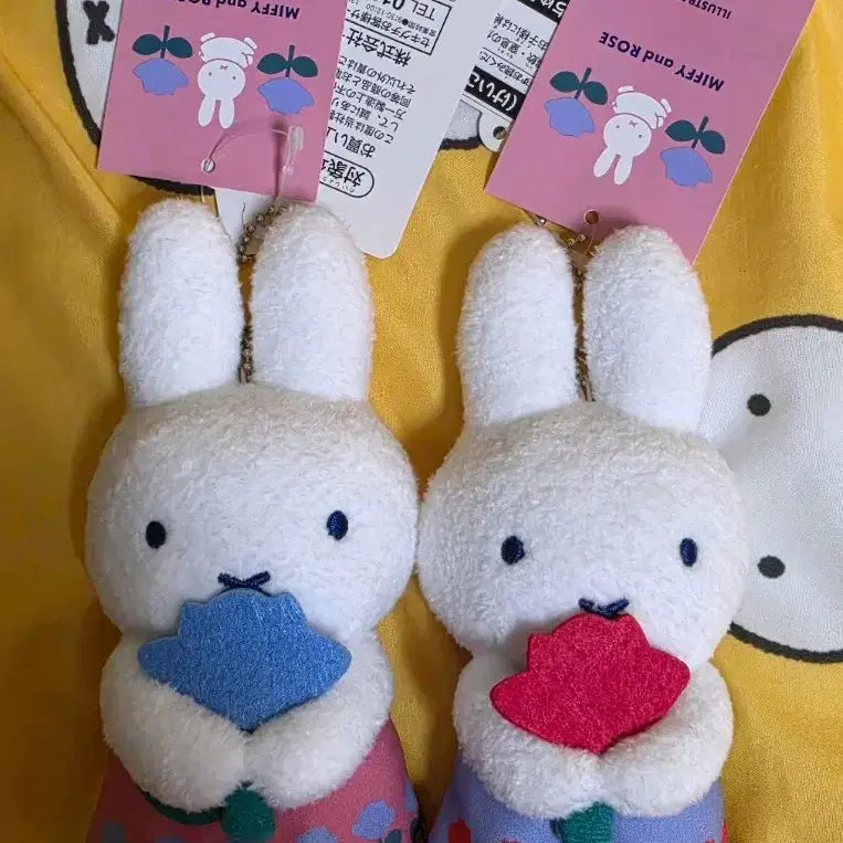 [BUNJANG] Miffy Mascot Doll Bundle Set (Flowers) / 새상품)꽃 든 미피 마스코트인형 일괄 판매