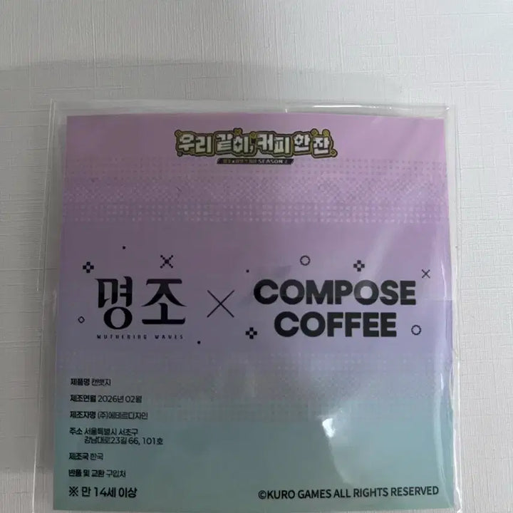 [BUNJANG] Aimes Compose SD Can Badge / 에이메스 명조 컴포즈 sd캔뱃지