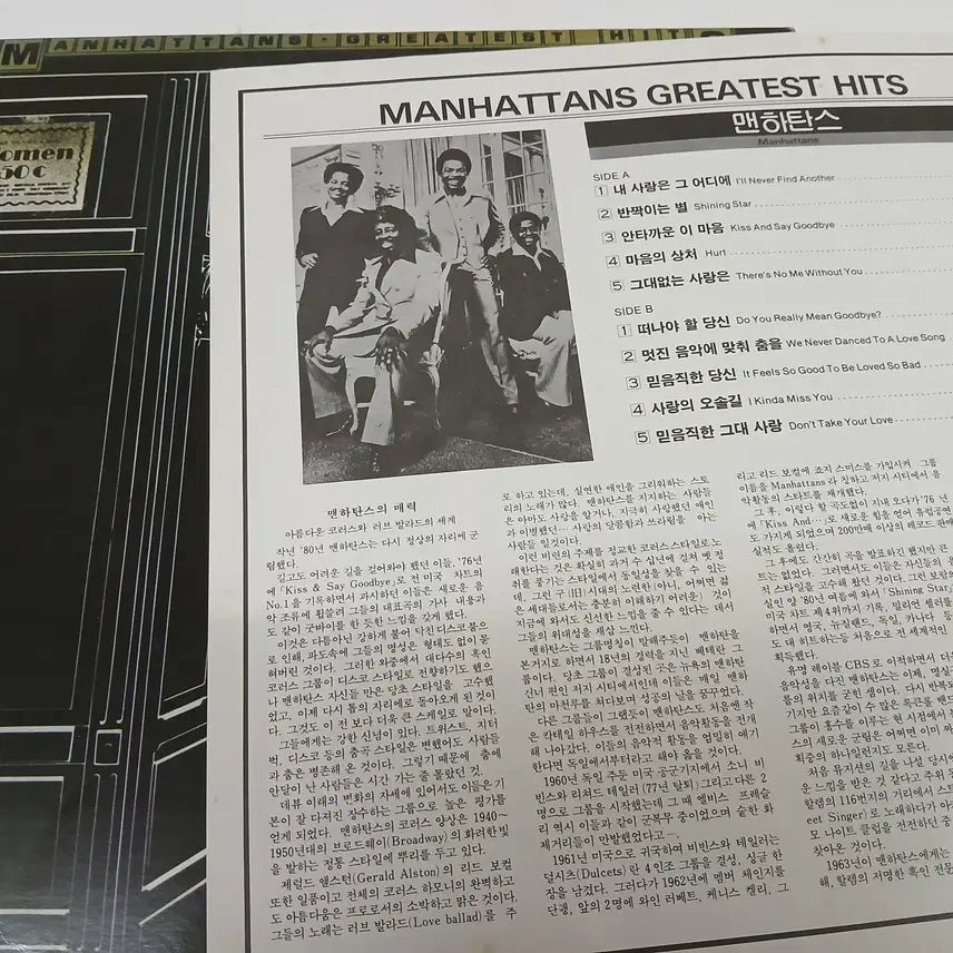 [BUNJANG] Manhattans Greatest Hits Album / MANHATTANS Greatest Hits