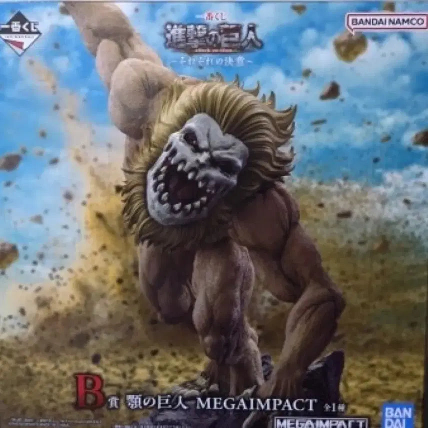 [BUNJANG] Attack on Titan B-Class Japanese Official Product (Sealed) / 미개봉) 최저가 턱거인 B상 일본 정식제품